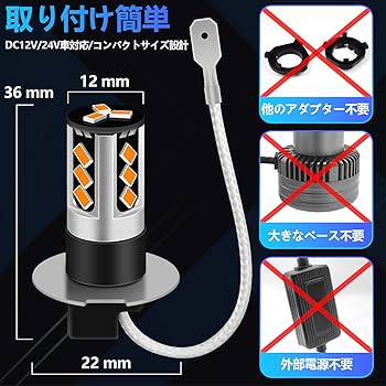 フォグランプ オレンジ X646 楽天市場】【送料無料】バルブ付き 24V オバQバンパー用